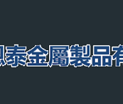 面包車(chē)被風(fēng)電機(jī)葉片刺穿：1死3傷