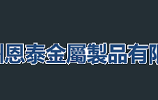 面包車(chē)被風(fēng)電機(jī)葉片刺穿：1死3傷