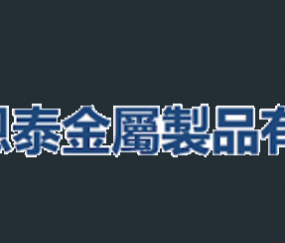 廠家回應王海打假周氏藕粉不含藕