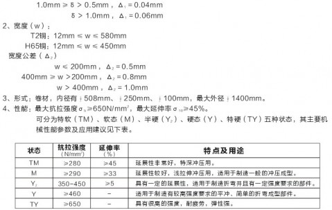 河南通報多起涉汛謠言案例